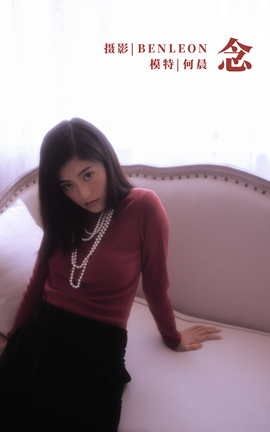 艺图语YITUYU 2021.12.25 念 何晨_丽丝库