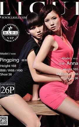 丽柜LiGui写真 2014.08.27 模特 安娜、晴晴