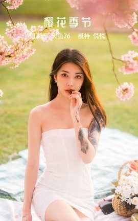 艺图语YITUYU 2022.04.22 樱花季节 悦悦_丽丝库