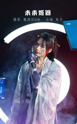 艺图语YITUYU 2022.06.11 未来姬器 兔子Zzz不吃胡萝卜_丽丝库