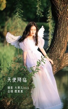 艺图语YITUYU 2022.12.16 天使降临 想崽崽_丽丝库