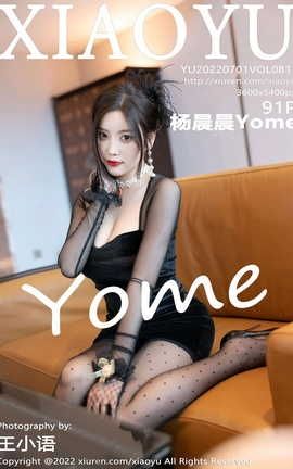 语画界XIAOYU 2022.07.01 VOL.811 杨晨晨Yome_丽丝库