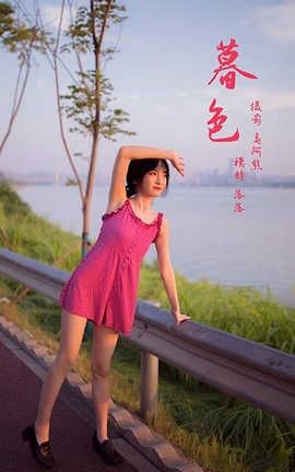 雅拉伊 YaLaYi 2020.09.09 No.700 周周《杨柳岸》_丽丝库