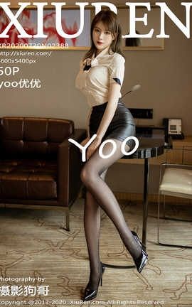 秀人网XiuRen 2020.07.30  No.2388 yoo优优_丽丝库