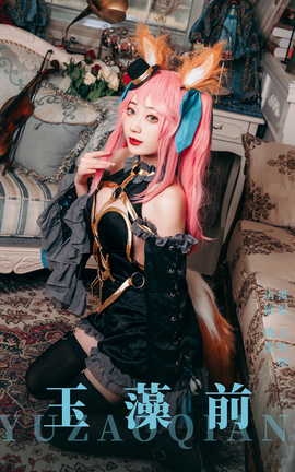 艺图语YITUYU 2023.08.25 玉藻前 桃墨公子x_丽丝库