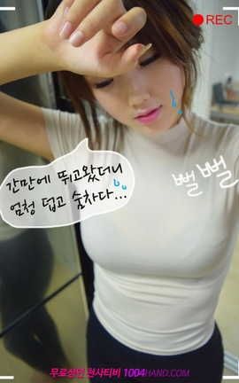 韩国真人漫画 - 经典合集-新 08 part1_丽丝库