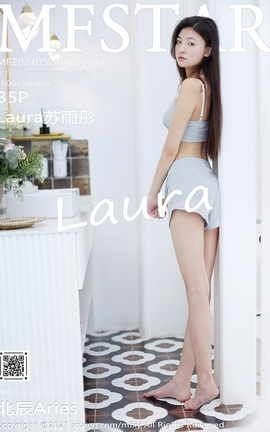 模范学院MFStar2021.05.21 No.497 Laura苏雨彤_丽丝库
