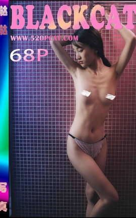 轰趴猫PartyCat 特刊-2018.08.21 特刊 哒哒2_丽丝库