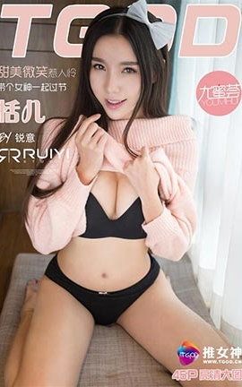 推女神TGOD  2016.02.15 情人节宝贝恬儿