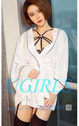 爱尤物UGirlsAPP No.907 带刺的玫瑰 曲肖肖