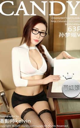 糖果画报Candy 2020.07.16  No.082 孙梦瑶V_丽丝库