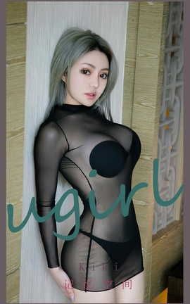 爱尤物UGirlsAPP  VOL.2365 Kiki 记忆空间_丽丝库