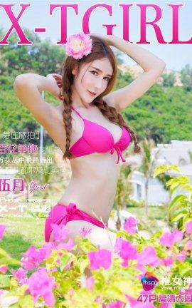 推女神TGOD  2016.04.03 越南芽庄旅拍 伍月yuer 第一刊