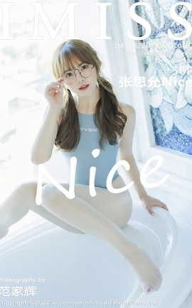 爱蜜社IMISS 2022.03.22 VOL.673 张思允Nice_丽丝库