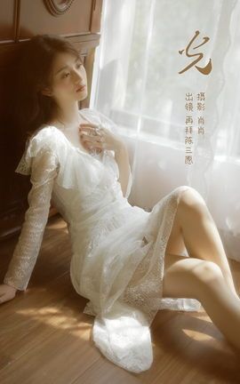 艺图语YITUYU 2023.02.26 光 再拜陈三愿_丽丝库