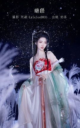 艺图语YITUYU 2023.01.10 绝色 奶茶_丽丝库