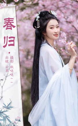 艺图语YITUYU 2023.05.08 春归 云草_丽丝库