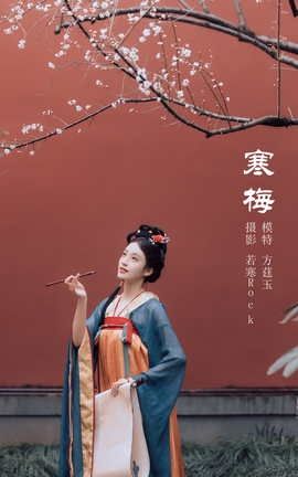 艺图语YITUYU 2022.03.05 寒梅 方莛玉_丽丝库