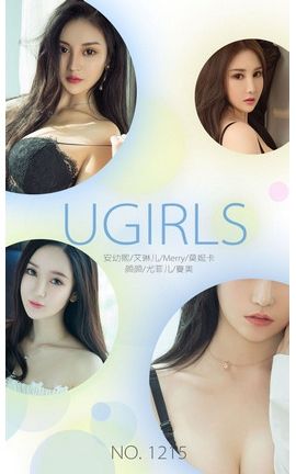 爱尤物写真 VOL.1215 9月精选_丽丝库