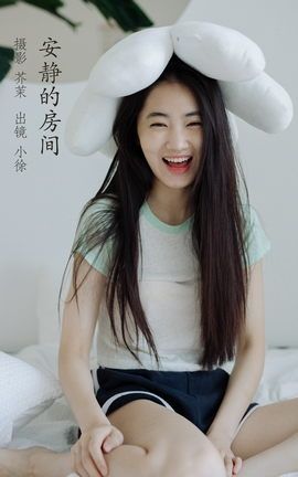 艺图语YITUYU 2022.12.04 安静的房间 徐世昕_丽丝库