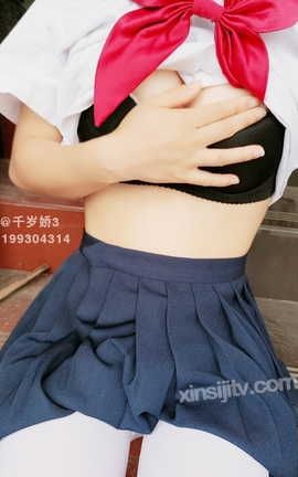千岁娇-楼道露出JK白丝_丽丝库