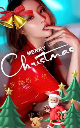 Ugirls尤果网 爱尤物专辑 VOL.2736 平安夜的来信 筱慧_丽丝库