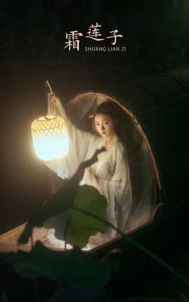 艺图语YITUYU 2022.03.16 霜莲子 皮皮_丽丝库