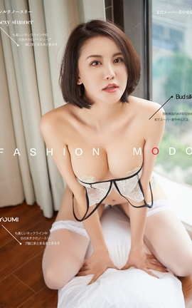 尤蜜YouMi 2019.12.10 爱就别压抑 乔雪_丽丝库