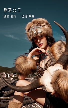 艺图语YITUYU 2022.12.17 部落公主 戴戴_丽丝库