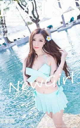 爱蜜社IMiss No.084 淼淼萌萌哒_丽丝库