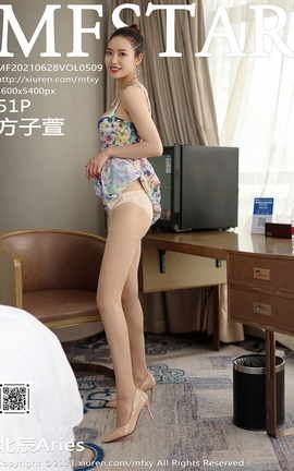 模范学院MFStar 2021.06.28 VOL.509 方子萱_丽丝库