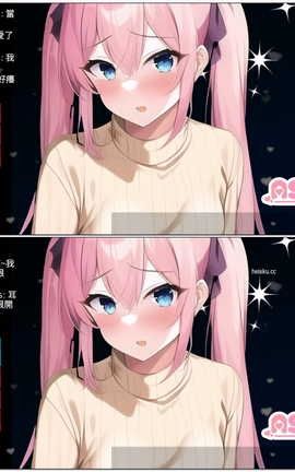 香草奈若-生乳安撫心音，不怕不怕[1920X1080][1小时44分21秒]_丽丝库