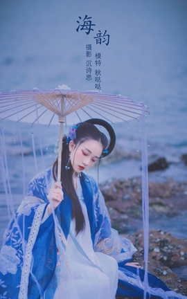 艺图语YITUYU 2022.03.09 海韵 秋哒哒--_丽丝库