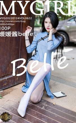 美媛馆MyGirl 2022.01.24 VOL.622 媛媛酱_丽丝库