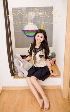 雅拉伊YALAYI 2023.08.31 VOL.1068 今天就穿jk吧 若婷_丽丝库