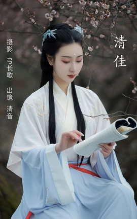 艺图语YITUYU 2022.05.25 清佳 清音音音音_丽丝库