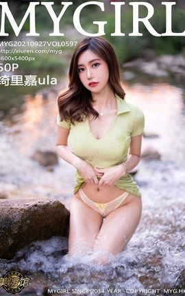 美媛馆MyGirl 2021.09.27 VOL.597 绮里嘉ula_丽丝库