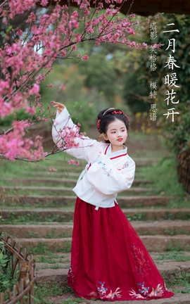 艺图语YITUYU 2022.03.23 二月春暖花开 思语_丽丝库