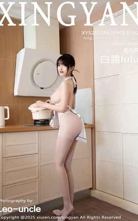 星颜社XINGYAN 2025.04.30 VOL.342 白露lulu_丽丝库