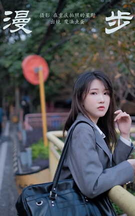 艺图语YITUYU 2023.10.18 漫步 魔法鱼蛋_丽丝库