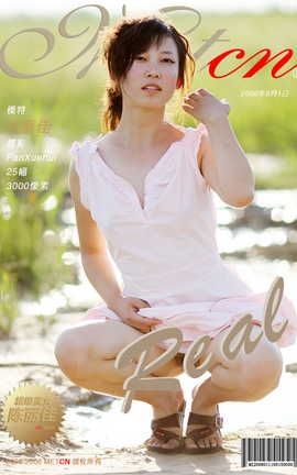 相约中国METCN 陈丽佳“real”2008.08.01_丽丝库