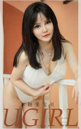 爱尤物UGirlsAPP No.1971 安琪拉 糖果宝贝_丽丝库