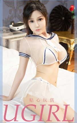 爱尤物UGirlsAPP VOL.2477 琦罗 贴心玩偶_丽丝库