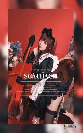 面饼仙儿-斯卡哈女仆_丽丝库