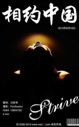 相约中国METCN 刘梦然 视频合集_丽丝库