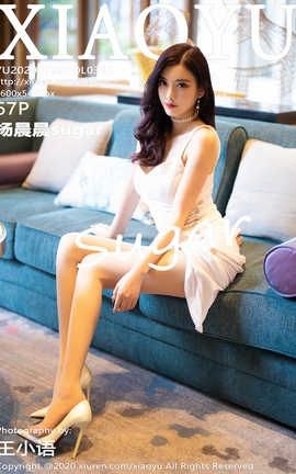 语画界XiaoYu 2020.07.22  No.331 杨晨晨sugar_丽丝库