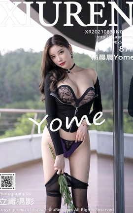 秀人网XiuRen 2021.08.31 VOL.3878 杨晨晨Yome_丽丝库