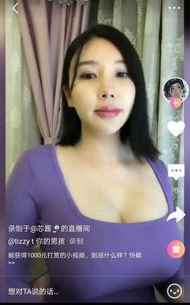 微密圈 童小芯(紫色哒豚豚) 合集 part8V19[720X1280 1分52秒]_丽丝库