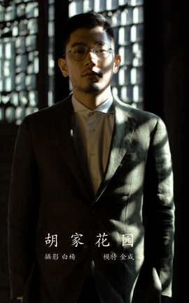 艺图语YITUYU 2021.12.27 胡家花园 金城_丽丝库