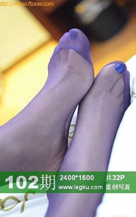 Legku原创丝袜写真 No.102